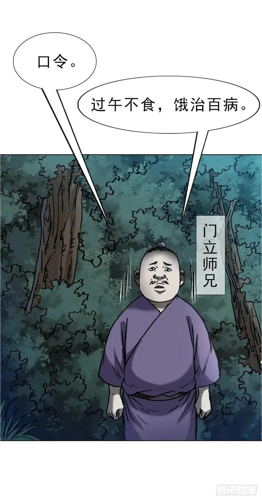1584 反水52