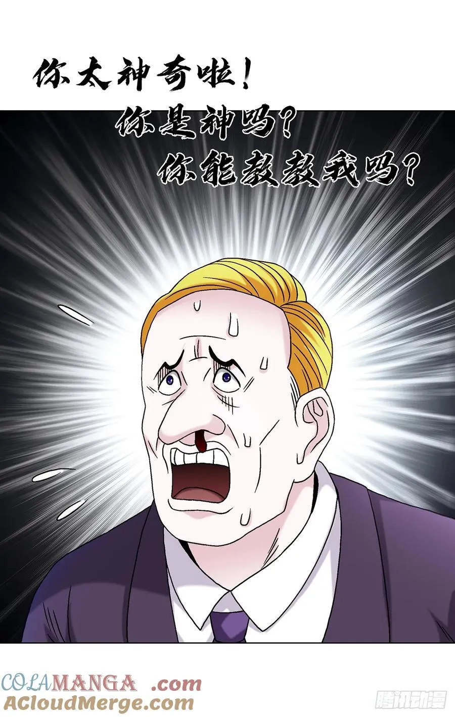 1611 祠堂12