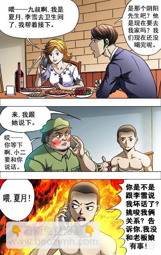 672 小别离1