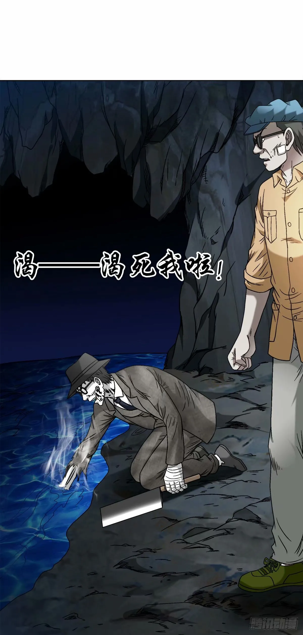 1488 复赛第一关3