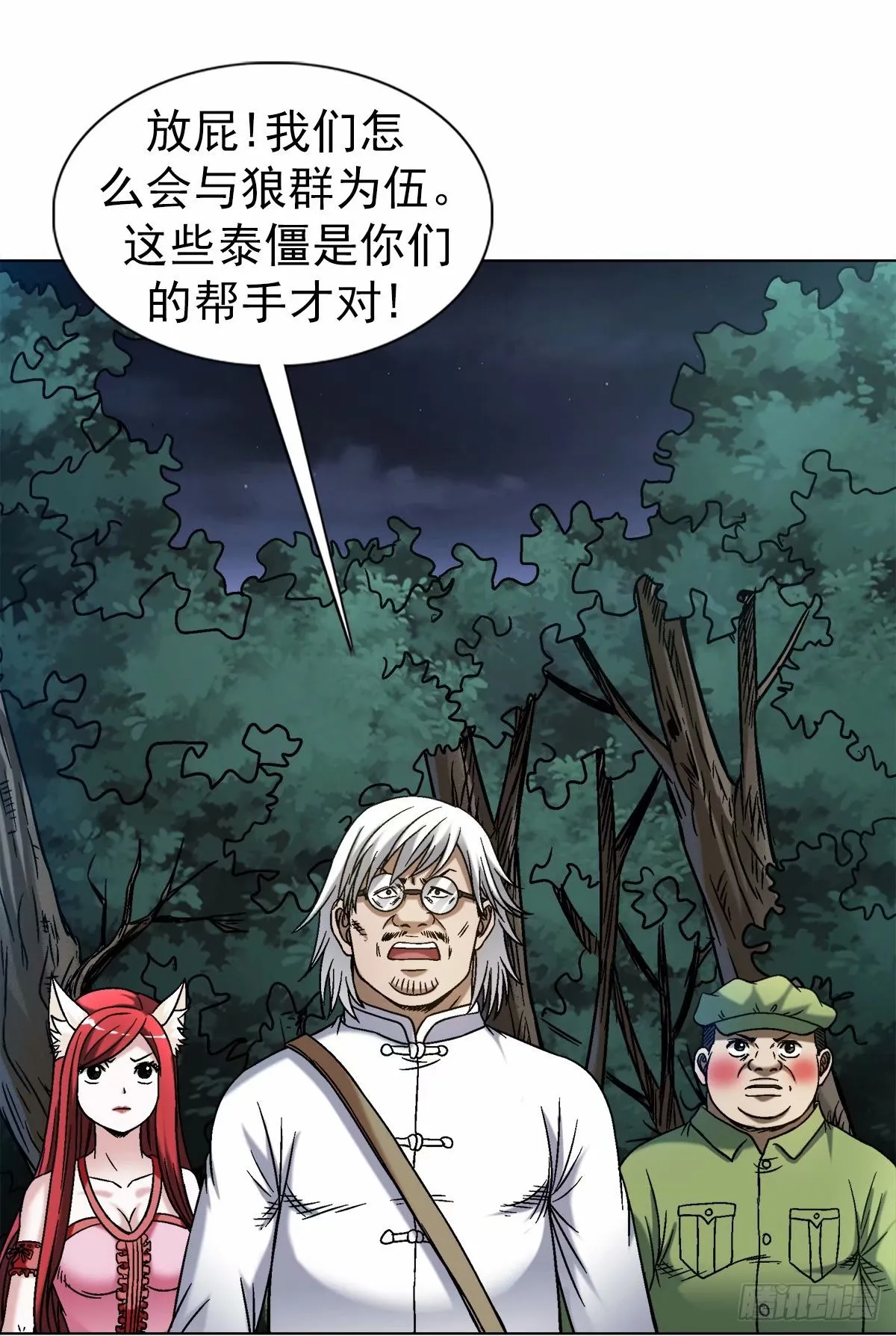 1485 触动机关14