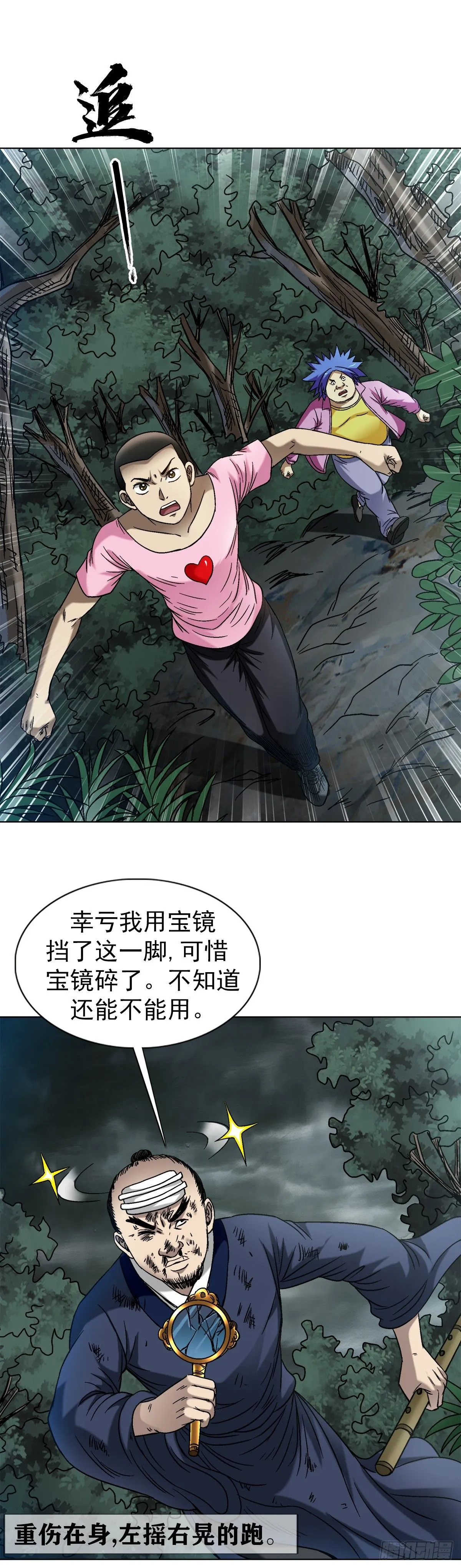 1551 围剿9