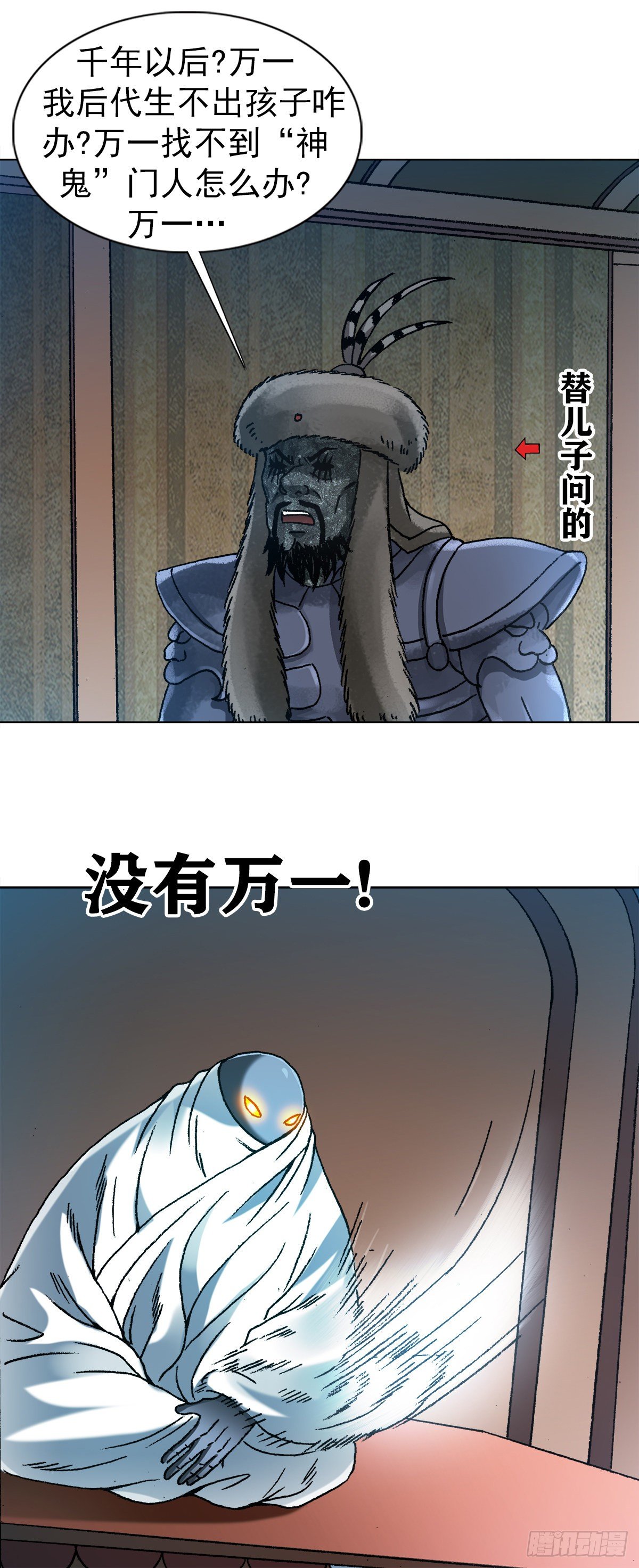 1255 复仇计划6