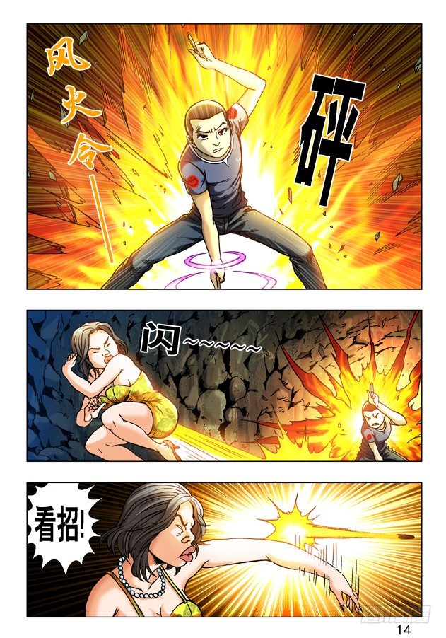 237 黄花三姐妹8