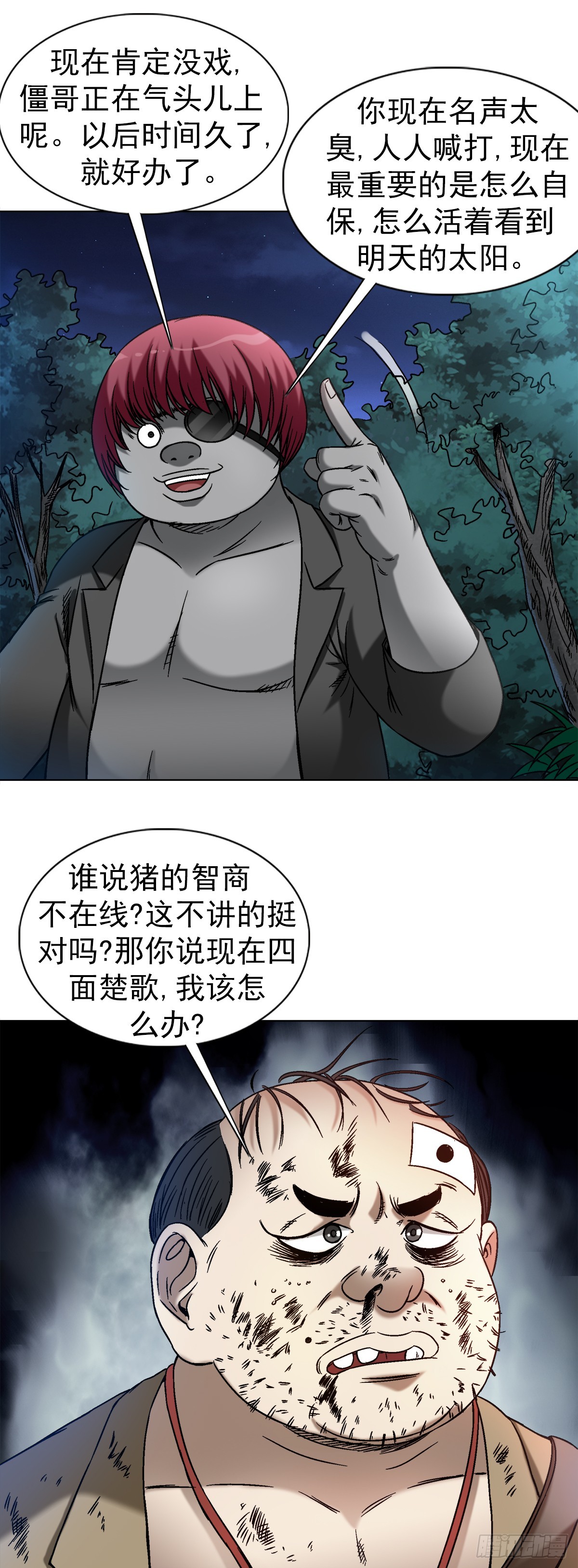 1429 秘密筹备14