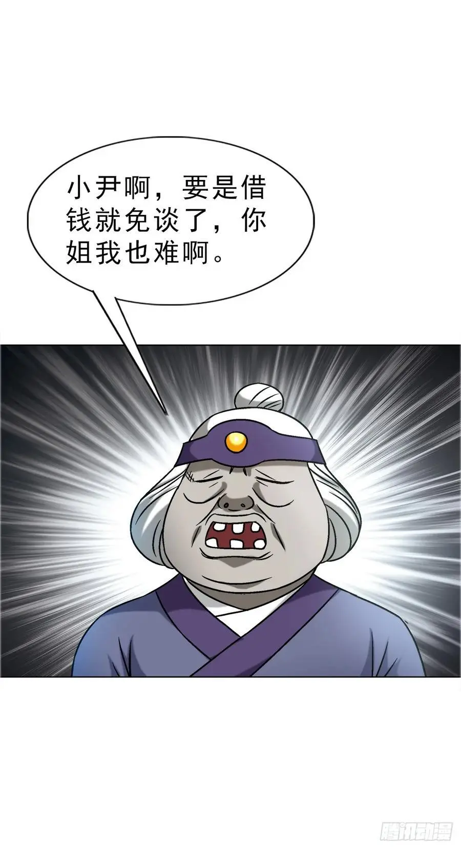 1586 反腐行动31