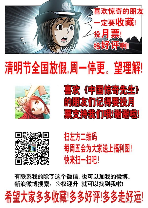 533 职业骗子11