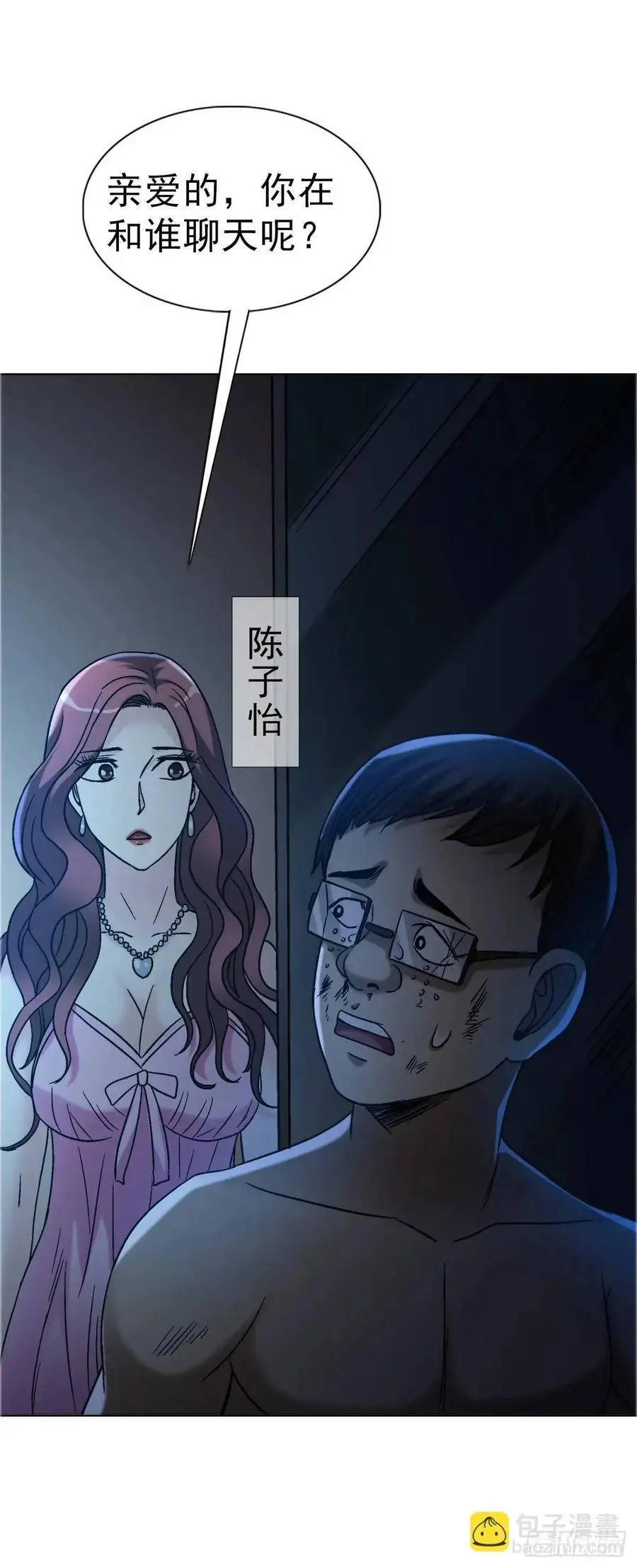 1573 隐仙派28