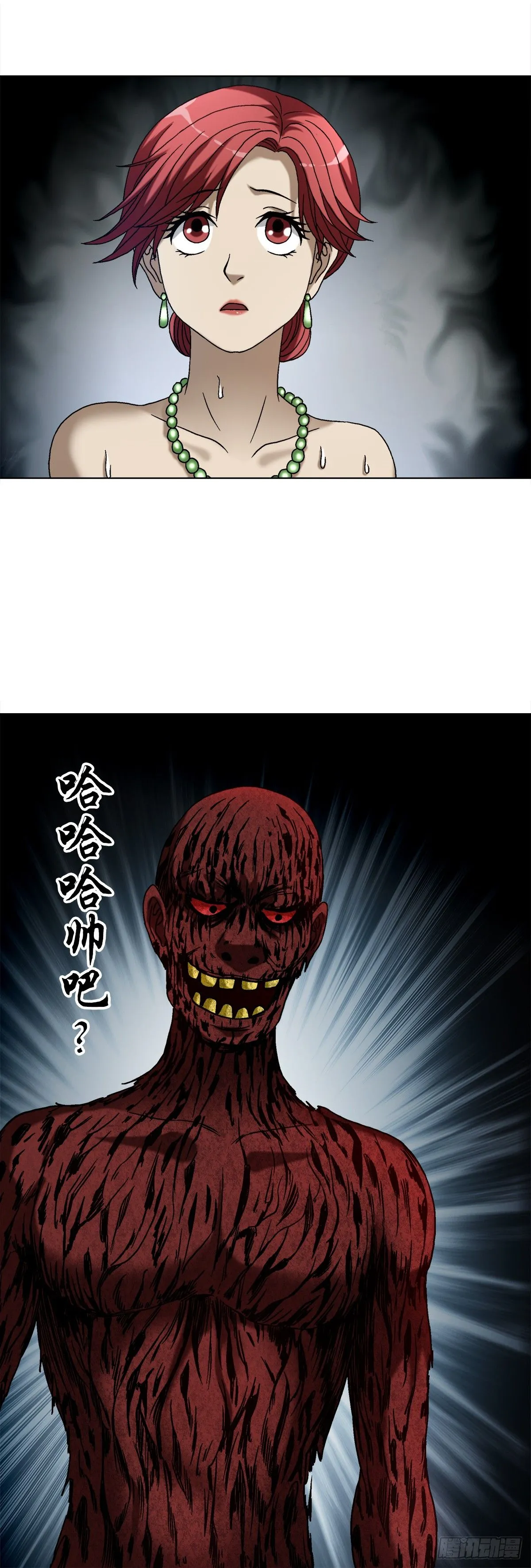 1548 血债4