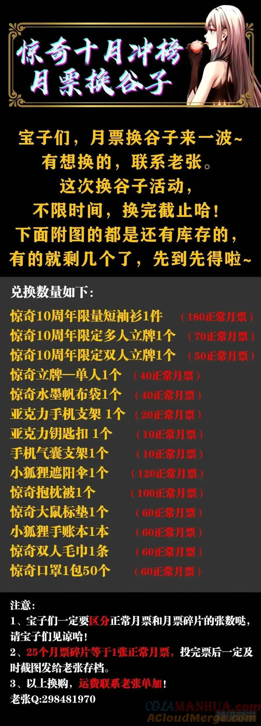 1572 小金库57