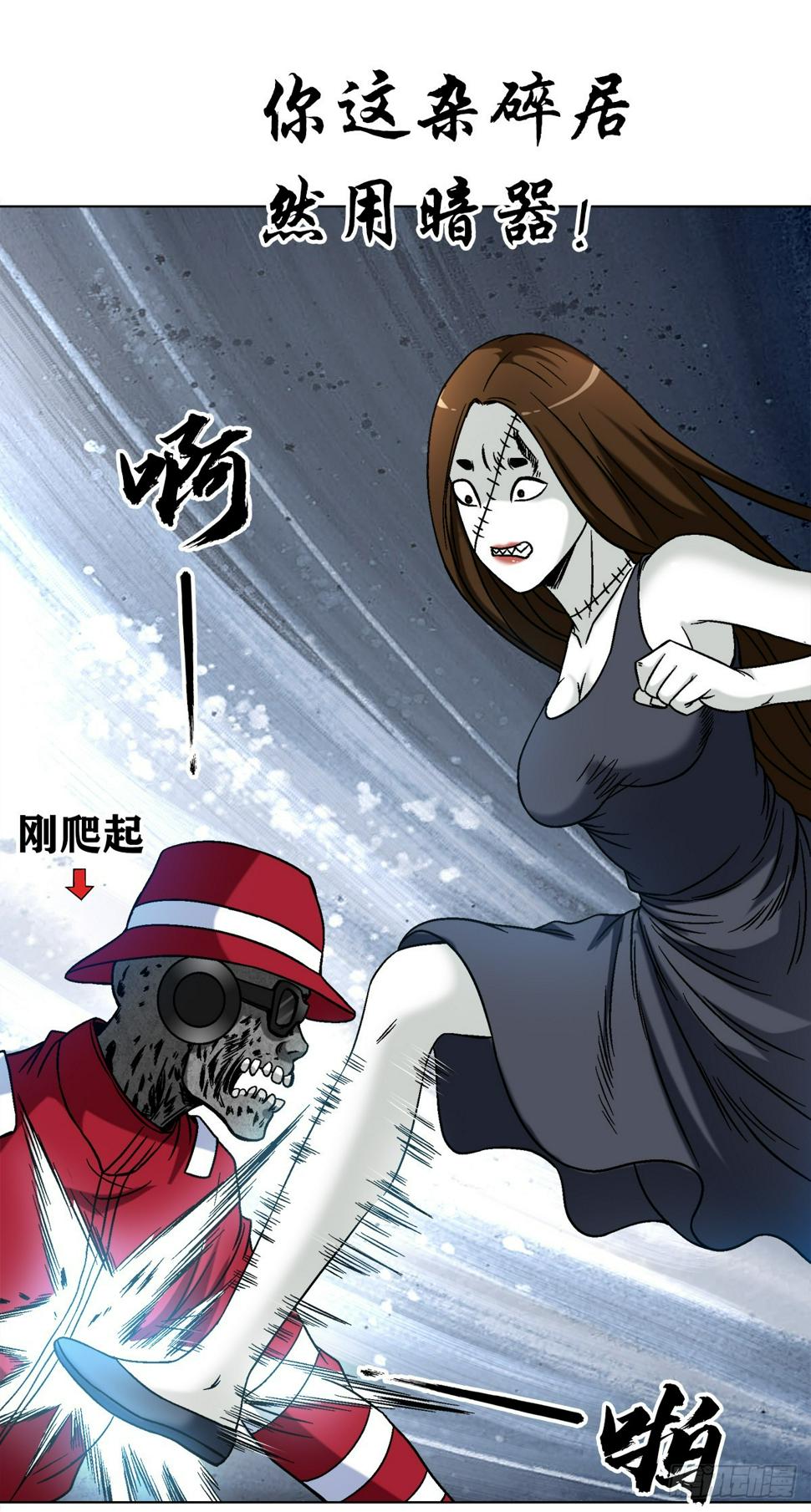 1469 西村一刀流17