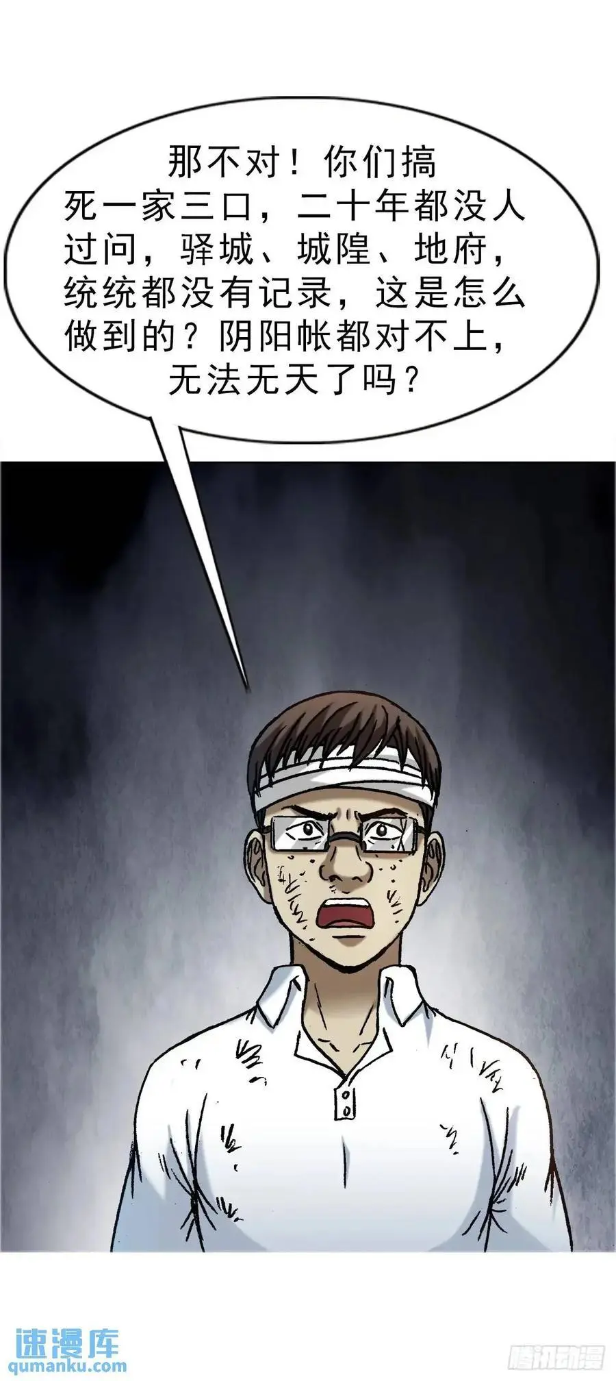 1584 反水7