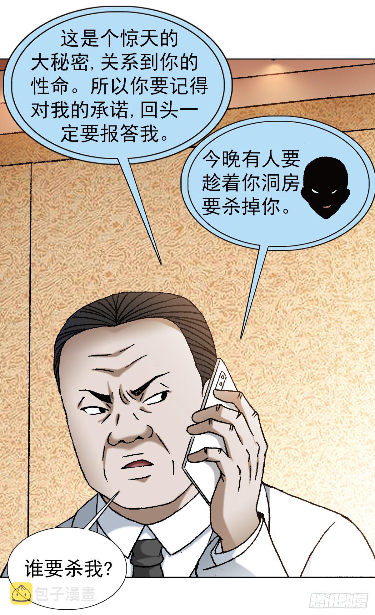 1127 到底爱我哪一点？10