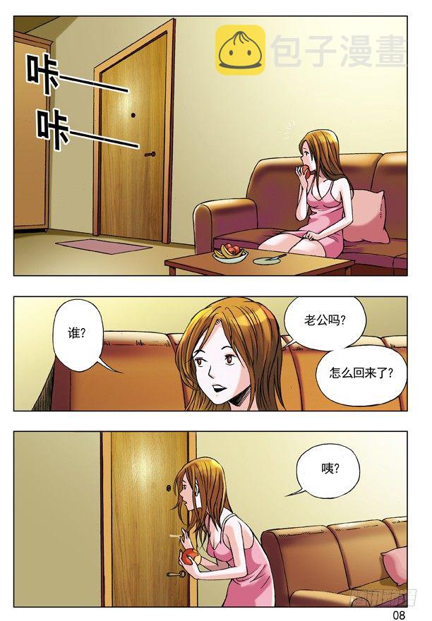 56 背叛3