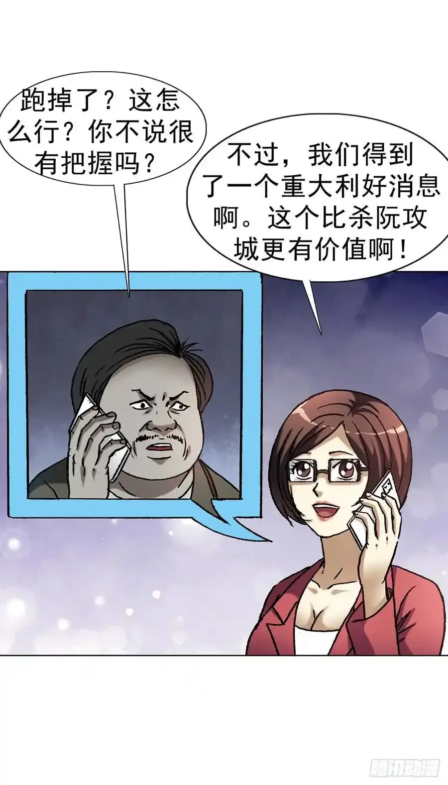 1591 倒霉蛋59