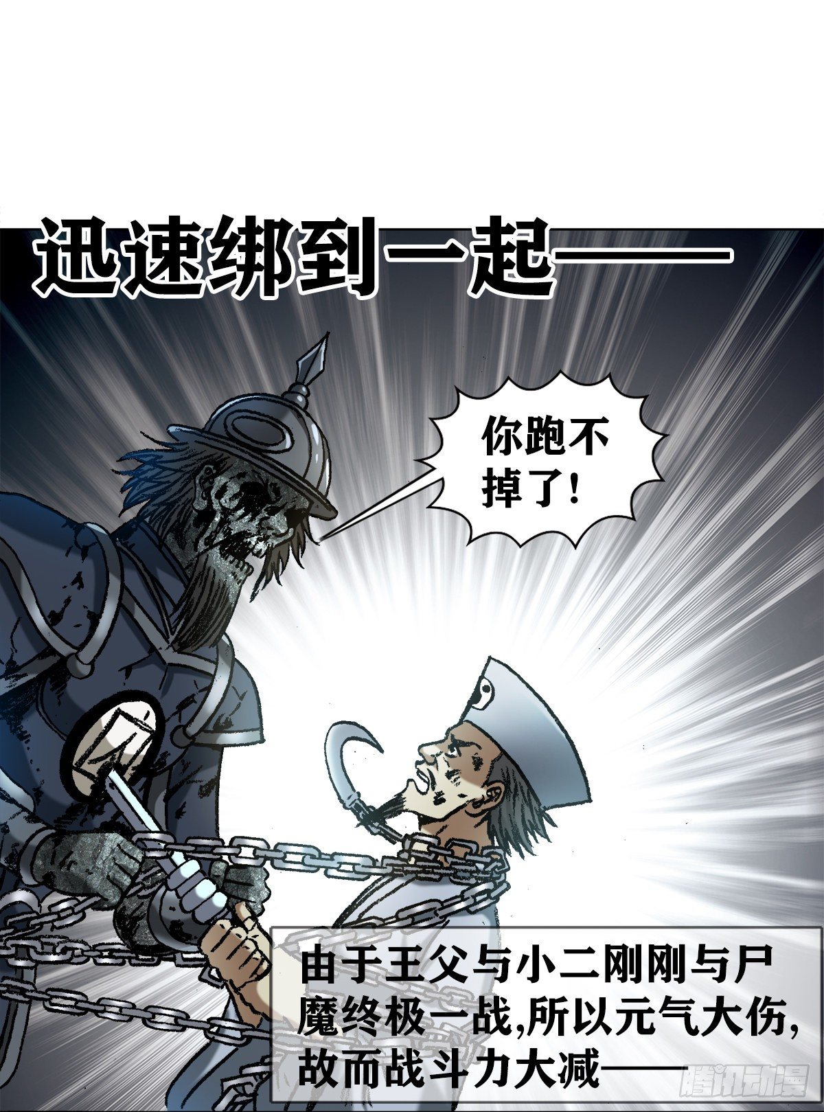 1234 情已逝15