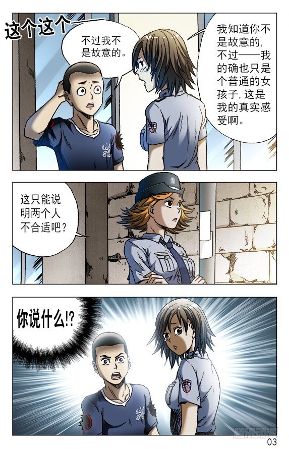 556 煽风点火2