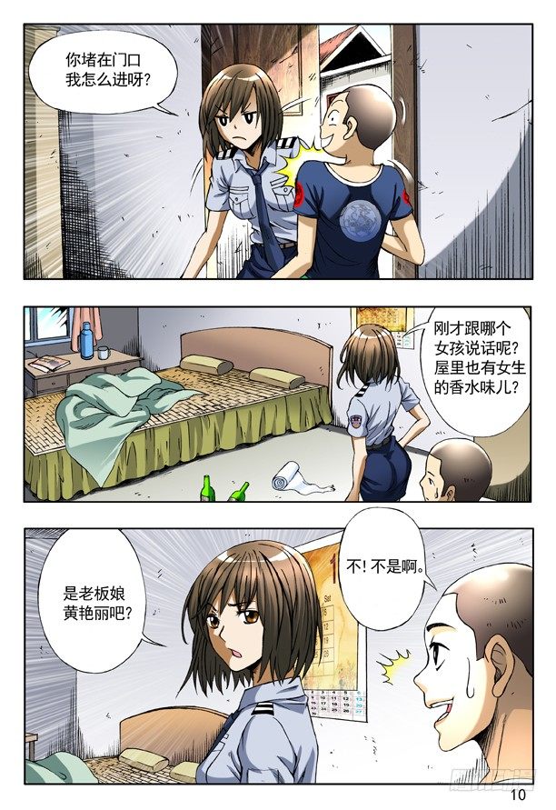 156 难以抗拒1