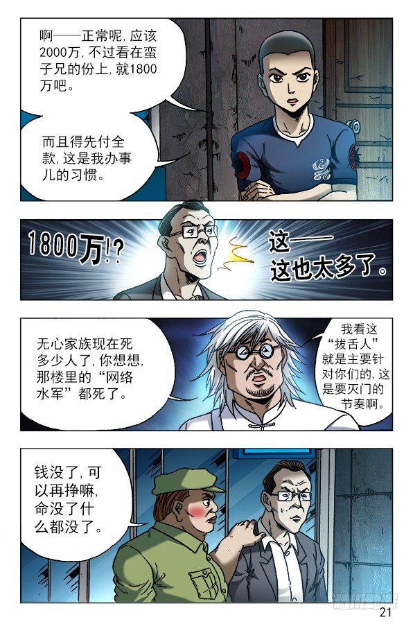 615 钱到账啦 ！0