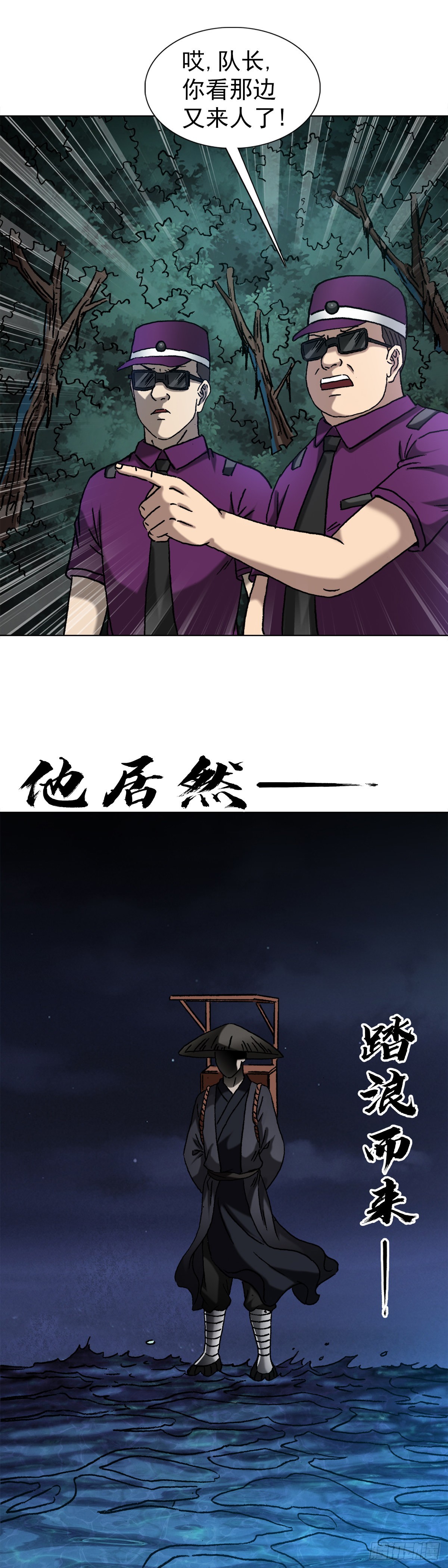 1388 敛财20