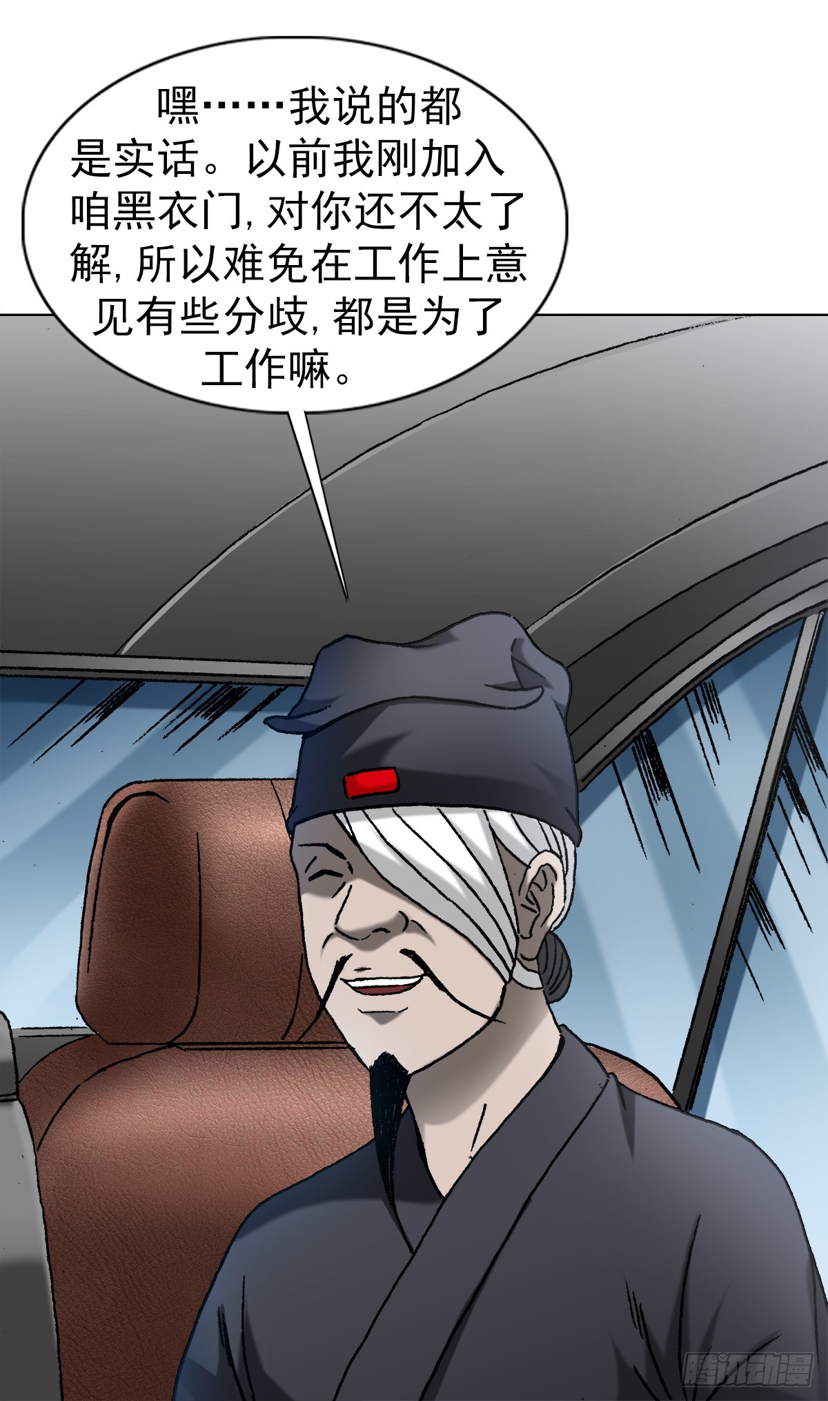 1423 大咖登场10