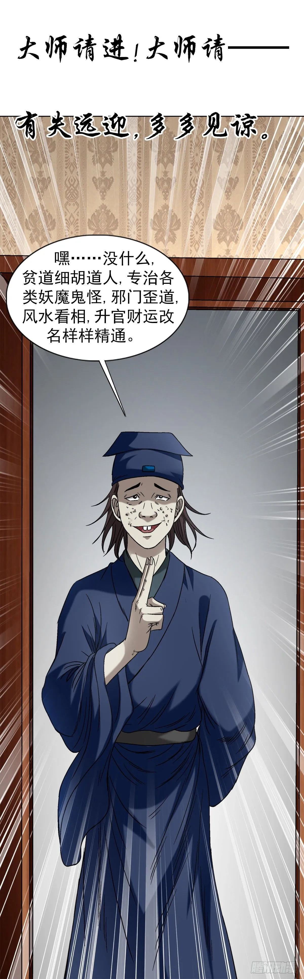 1539 人不如狗13
