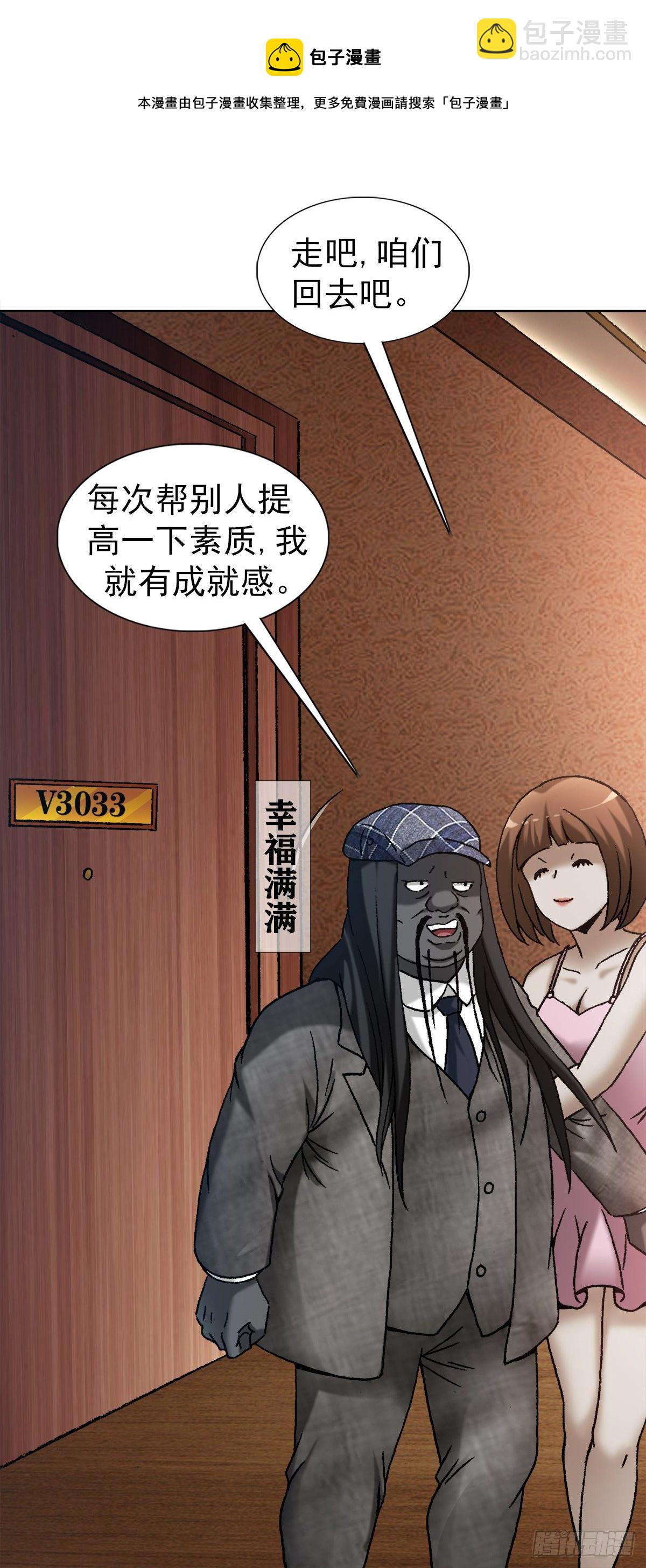 1271 酒店风云12