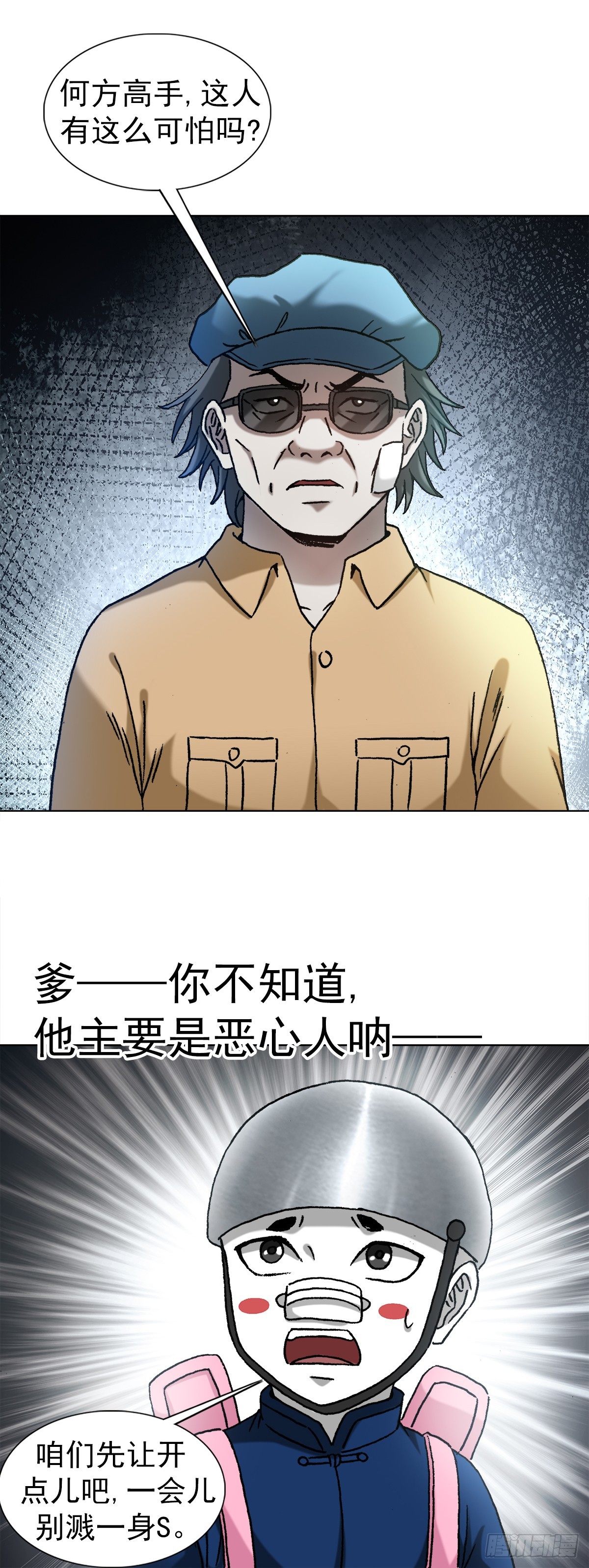 1420 教育专家15