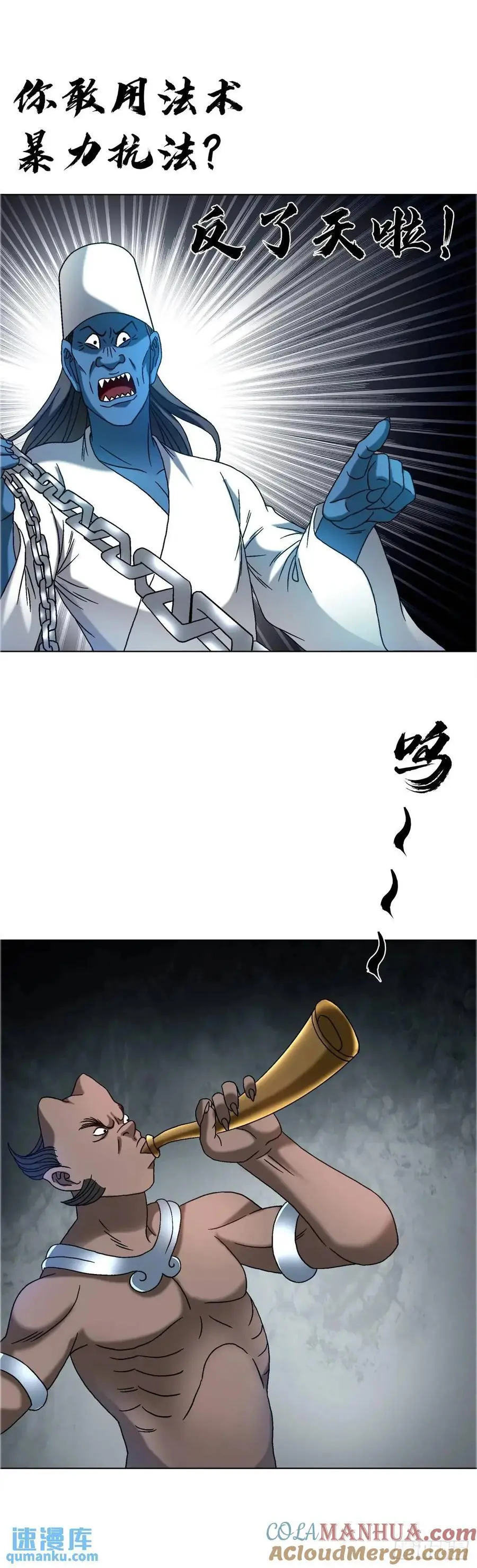 1571 童年54