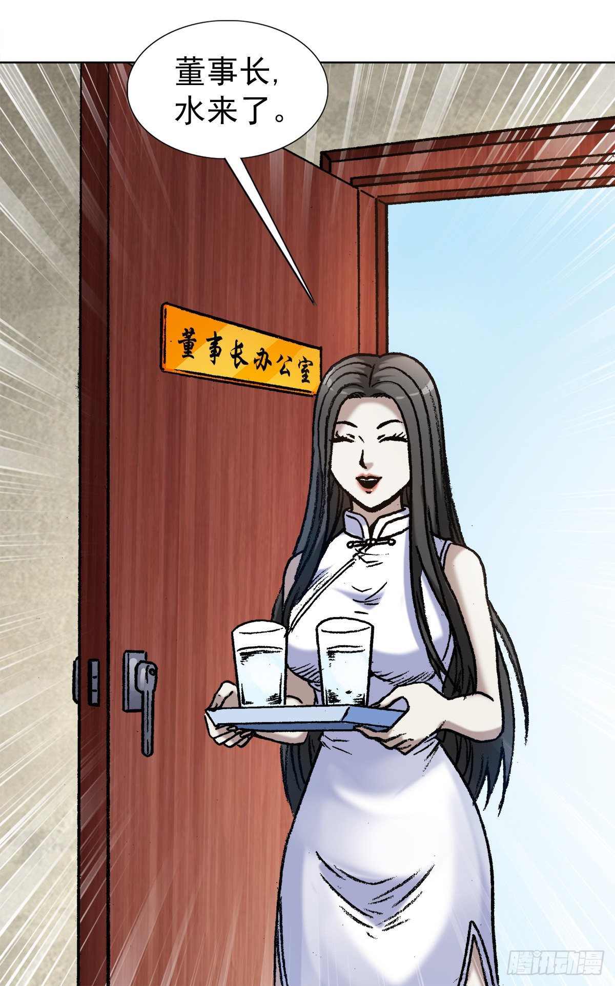 1290 尴尬相遇15