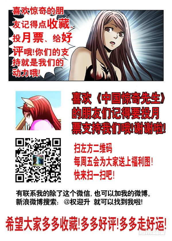 530 司马弓10