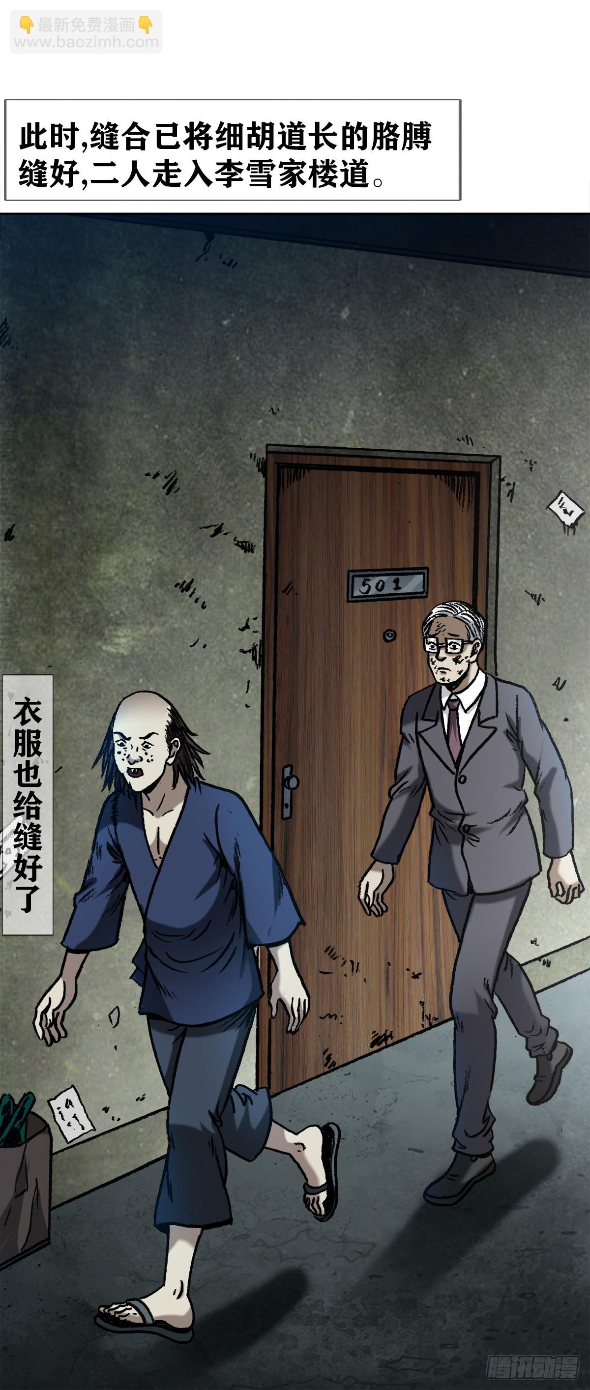 1330 五个小鬼8