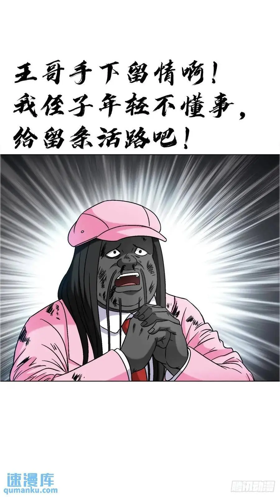 1582 幕后20