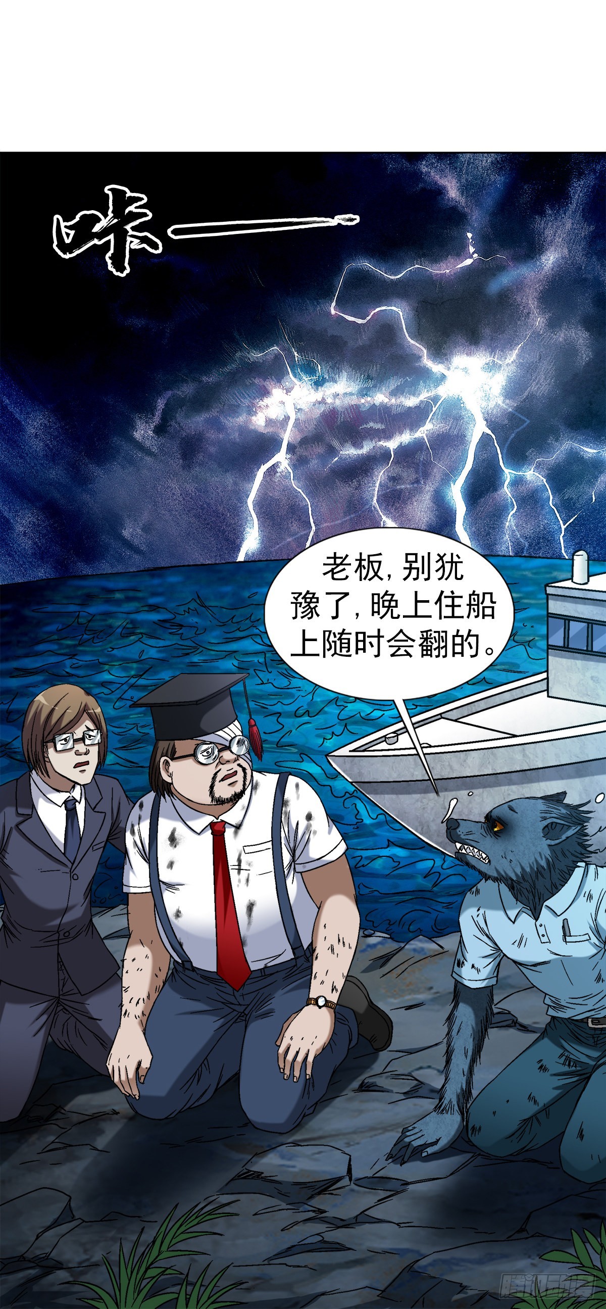 1392 成功入住10
