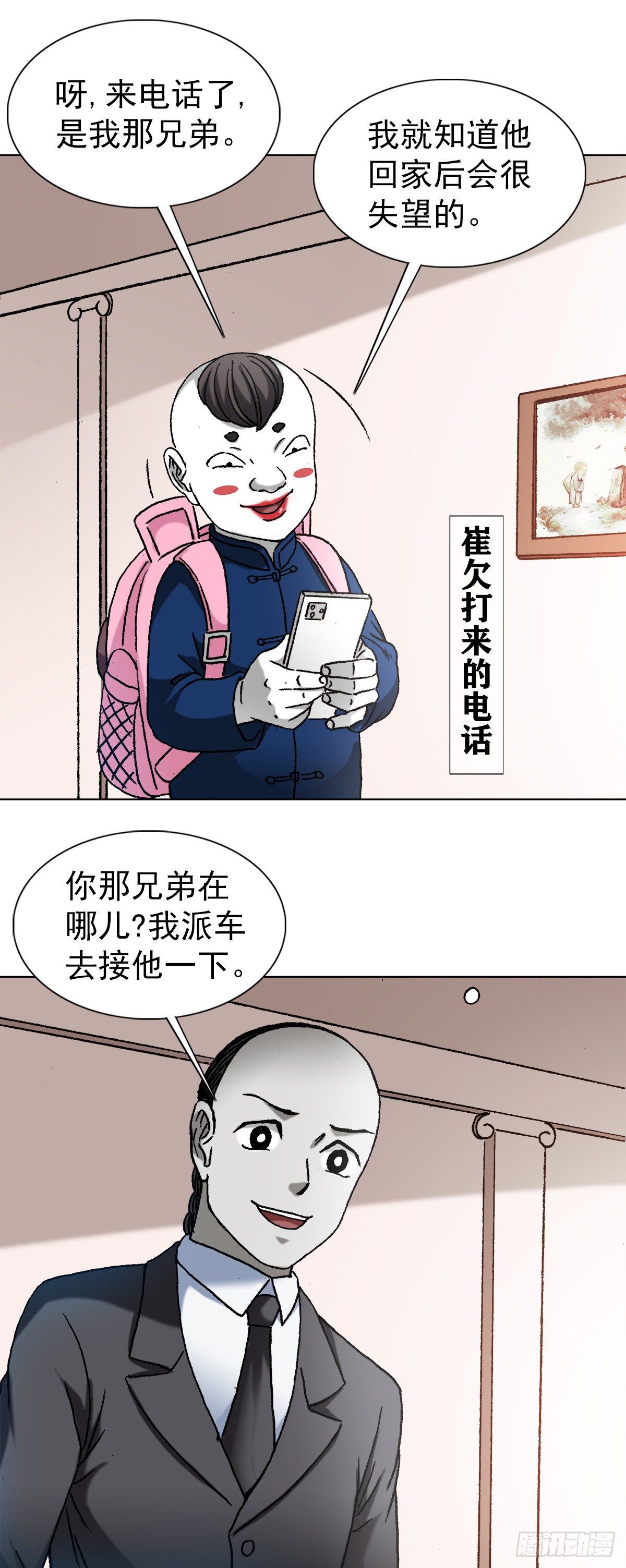 1294 热情招待15