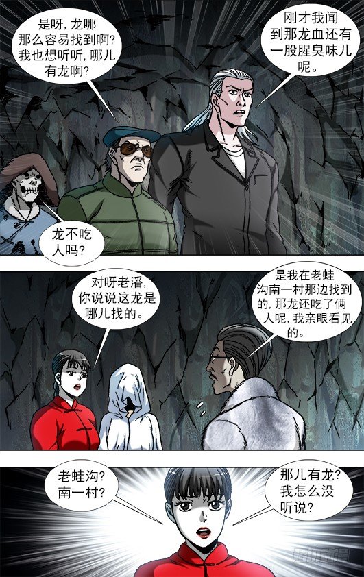 897 推卸责任3