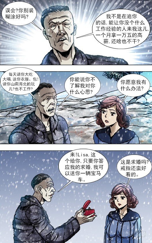 845 吊打老男人1