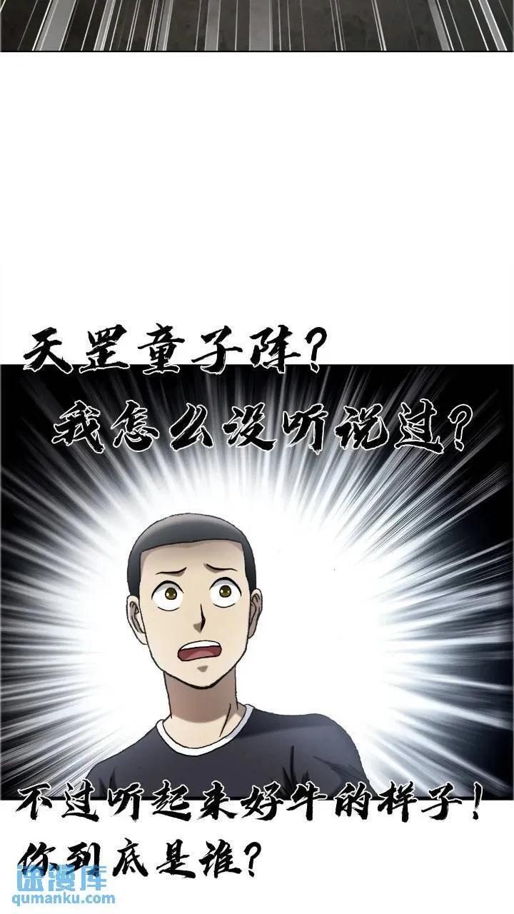 1560 四大金刚40