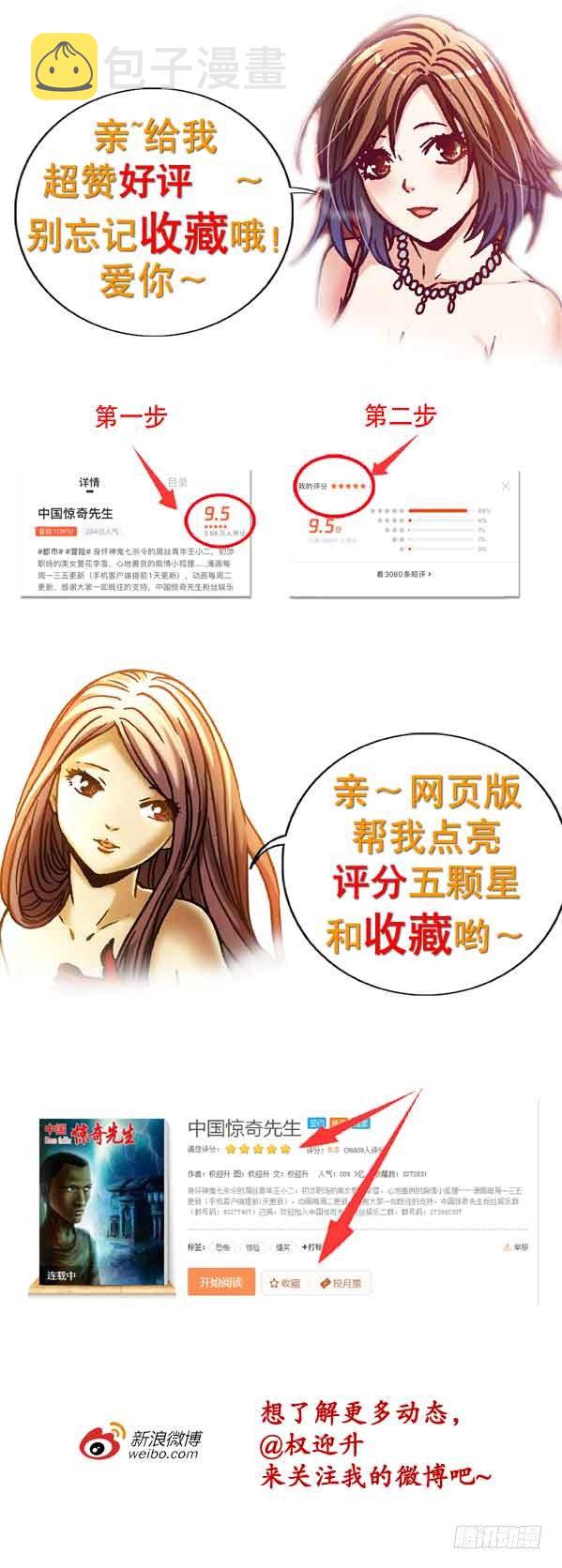 955 男人真面目10