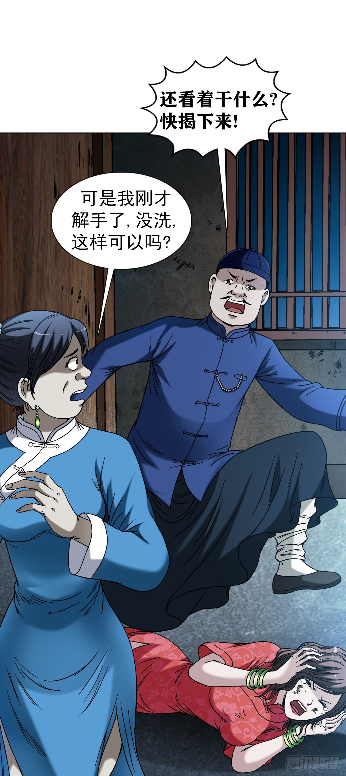 1404 破局8