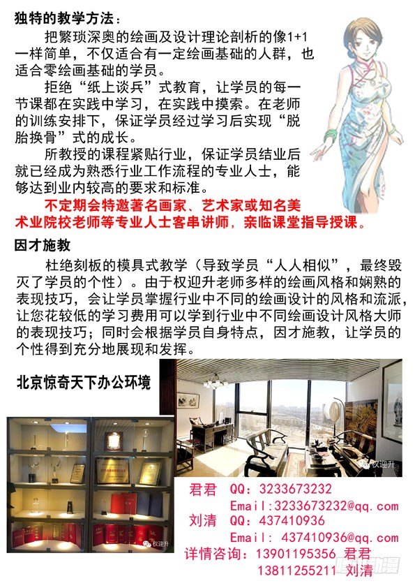 523 煎熬10