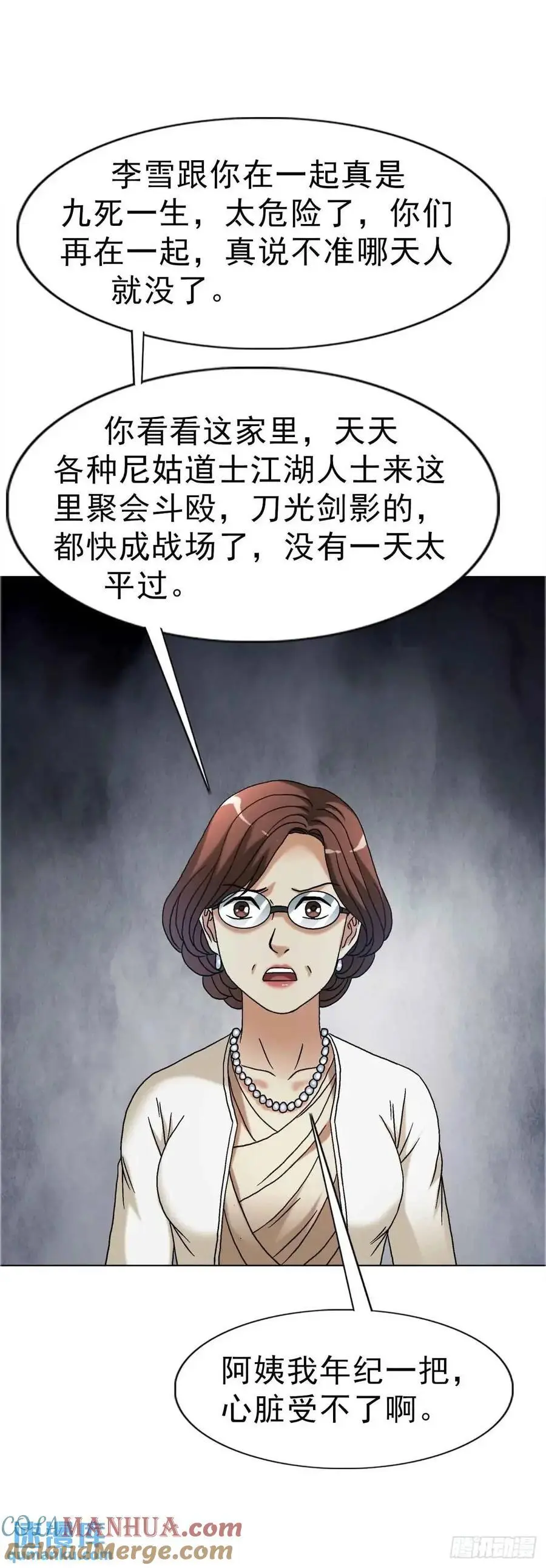 1570 报复48