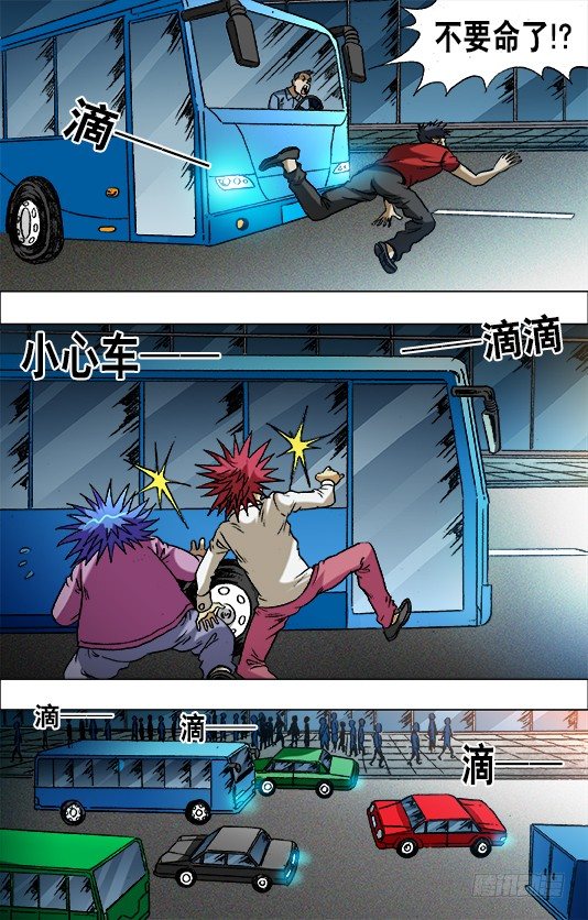 667 帮他进步8