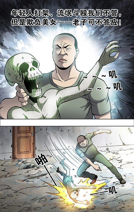 698 高人在此4