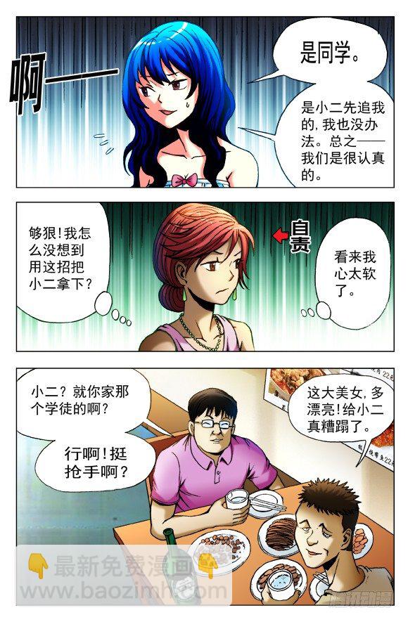 414 出狠招5
