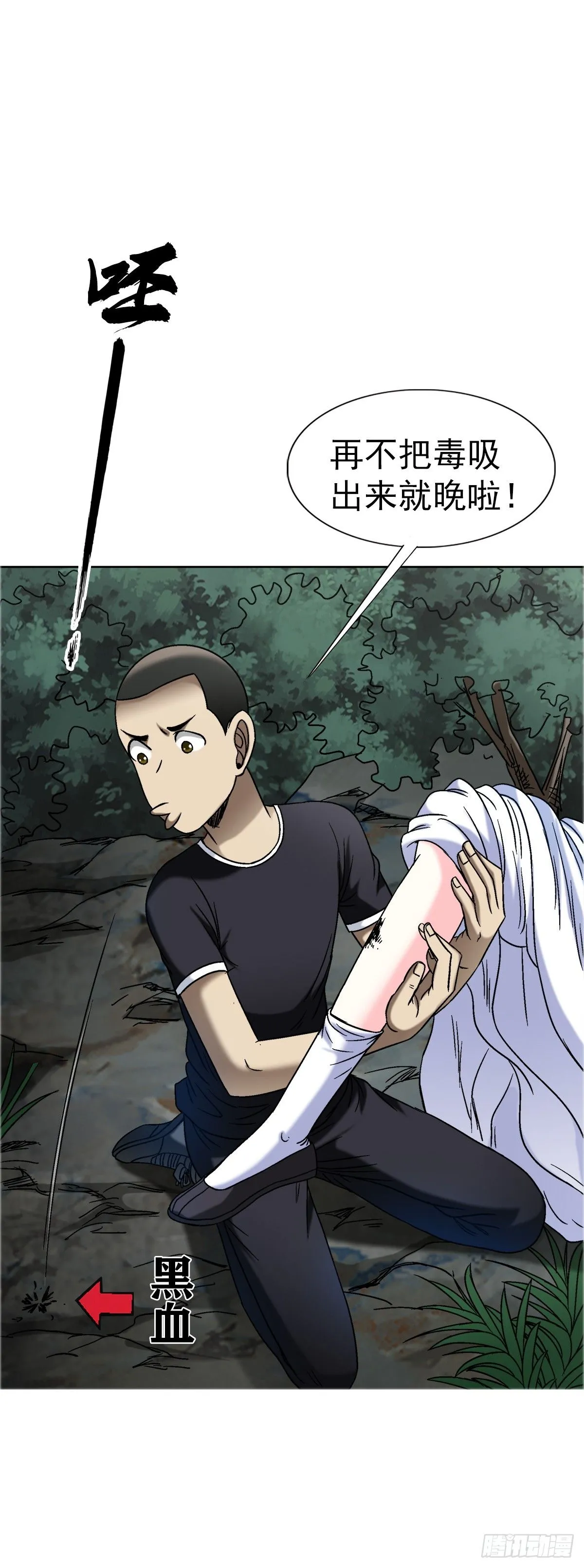 1557 去毒15