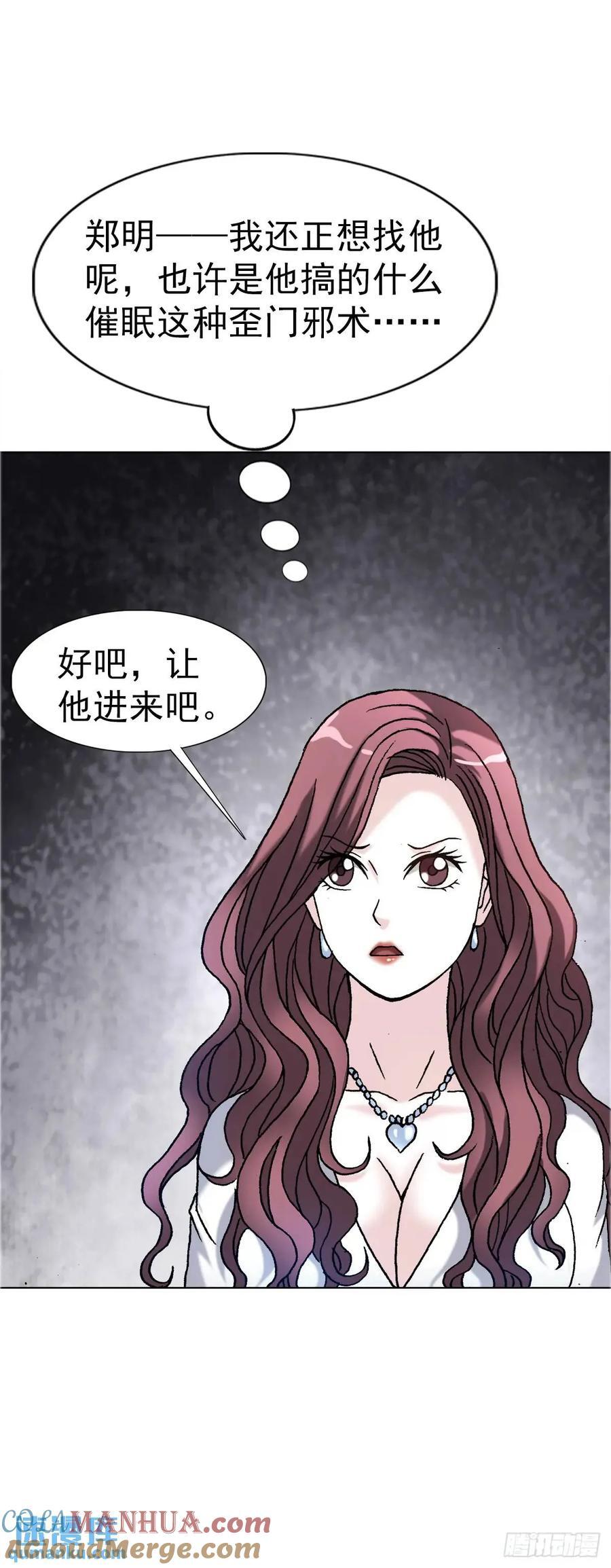 1561 分道扬镳39