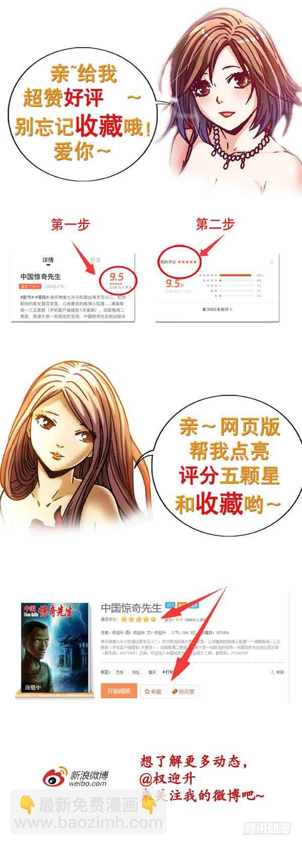 940 千年守候10