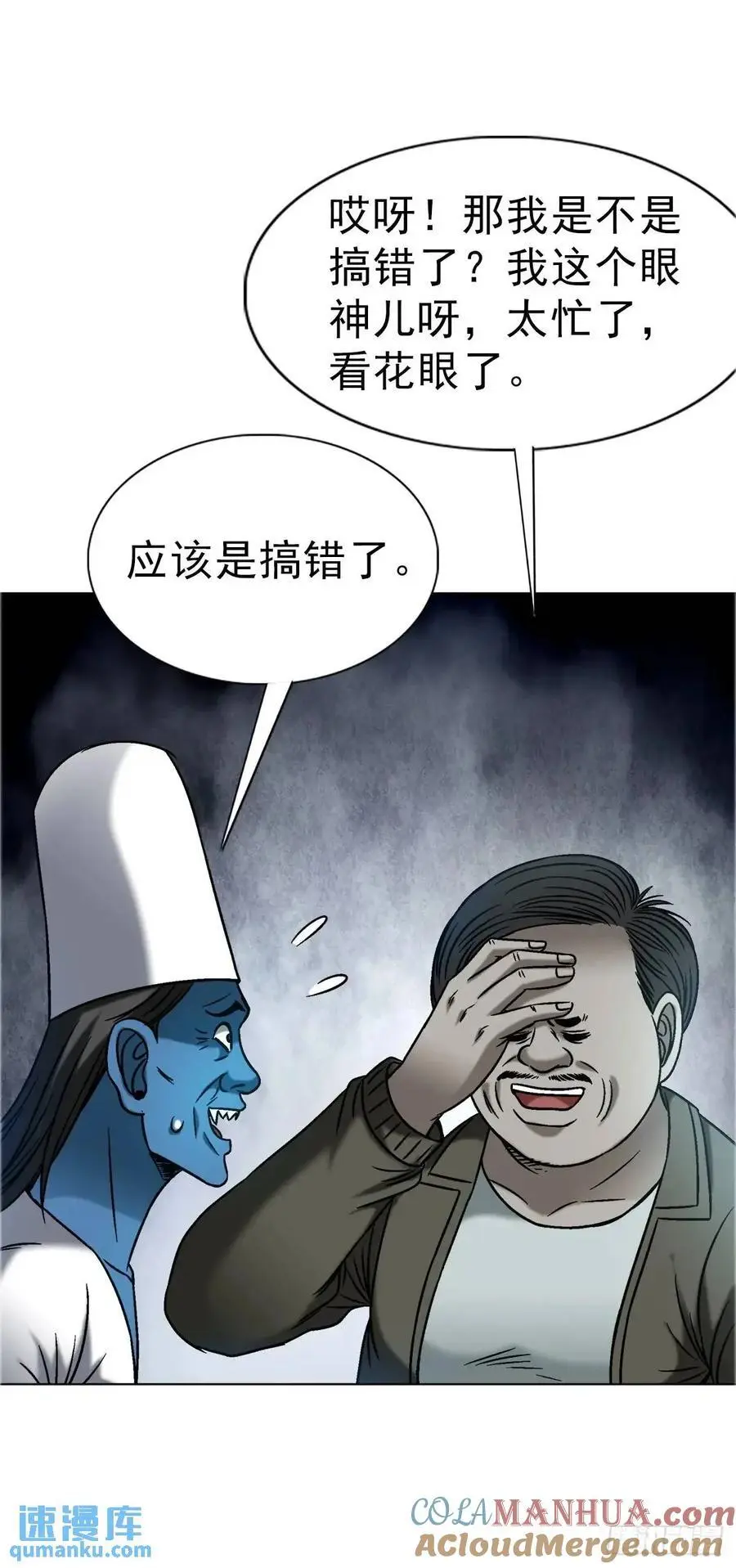 1573 隐仙派15