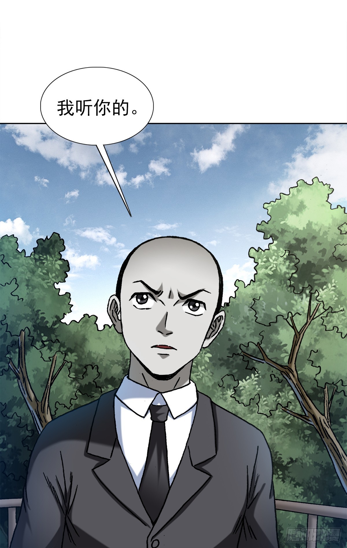1423 大咖登场19